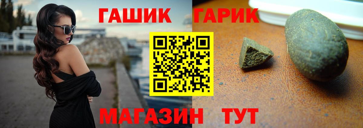хочу наркоту  Вход с VPN  Гашиш AMNESIA HAZE  ГАШИШ  Батайск  ГАШИШ хэш 