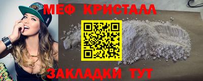 mix Чебаркуль