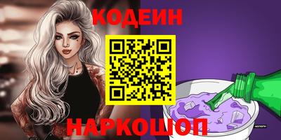 кокаин VHQ Чапаевск