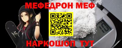 кокаин VHQ Чапаевск