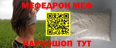 mix Чебаркуль