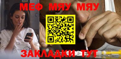 молекула духа Чебоксары