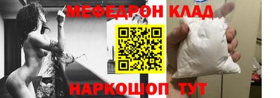 молекула духа Чебоксары