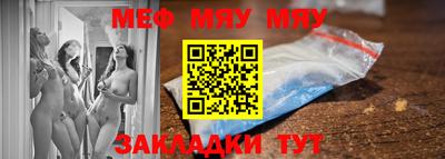 молекула духа Чебоксары