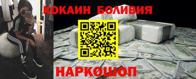 кокаин VHQ Чапаевск