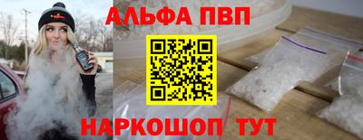 молекула духа Чебоксары