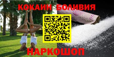 молекула духа Чебоксары
