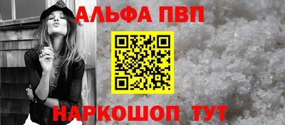 кокаин VHQ Чапаевск