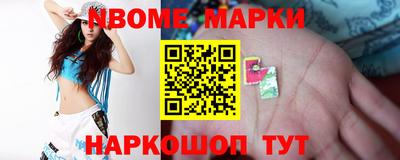 кокаин VHQ Чапаевск