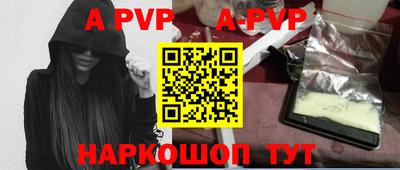 молекула духа Чебоксары