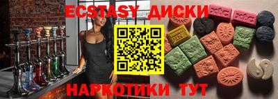 молекула духа Чебоксары