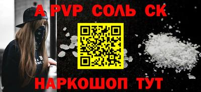 кокаин VHQ Чапаевск