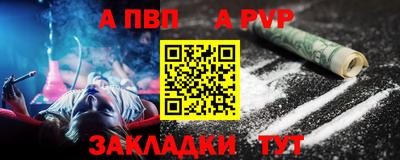 кокаин VHQ Чапаевск