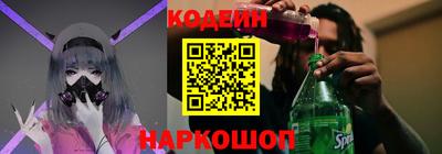 кокаин VHQ Чапаевск