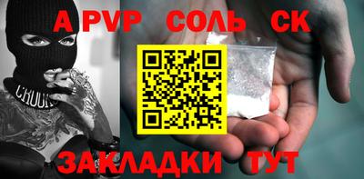 молекула духа Чебоксары