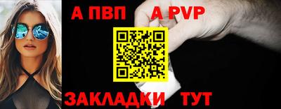 кокаин VHQ Чапаевск