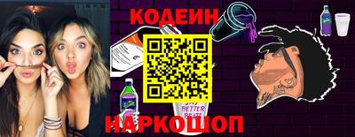 молекула духа Чебоксары