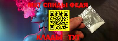 молекула духа Чебоксары