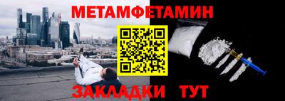 кокаин VHQ Чапаевск