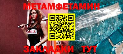 молекула духа Чебоксары