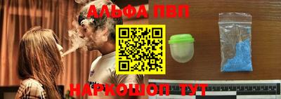 молекула духа Чебоксары