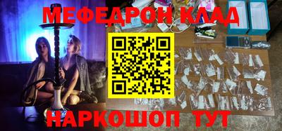 кокаин VHQ Чапаевск
