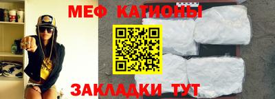 молекула духа Чебоксары