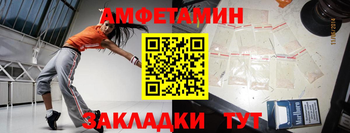 Метамфетамин Декстрометамфетамин 99.9%  Вход с VPN  Батайск  Метамфетамин Декстрометамфетамин 99.9% 