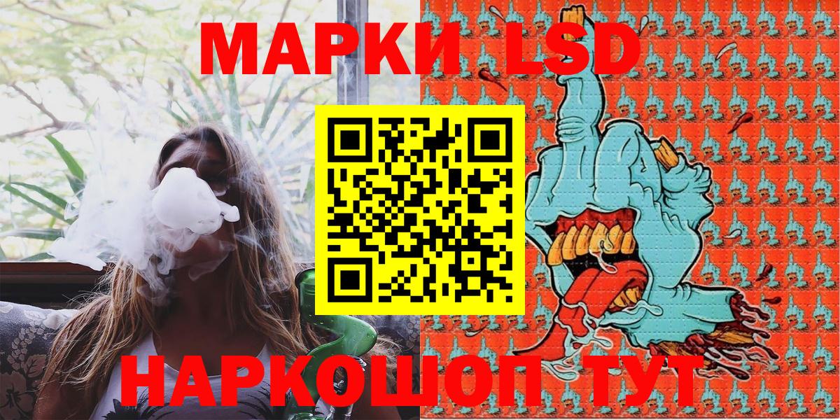Марки NBOMe 1,8мг Батайск